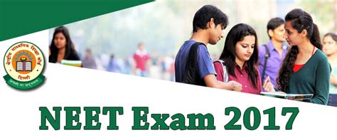 neet 2017 results counselling